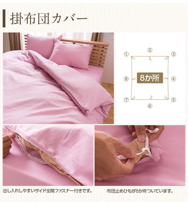 イメージ画像9