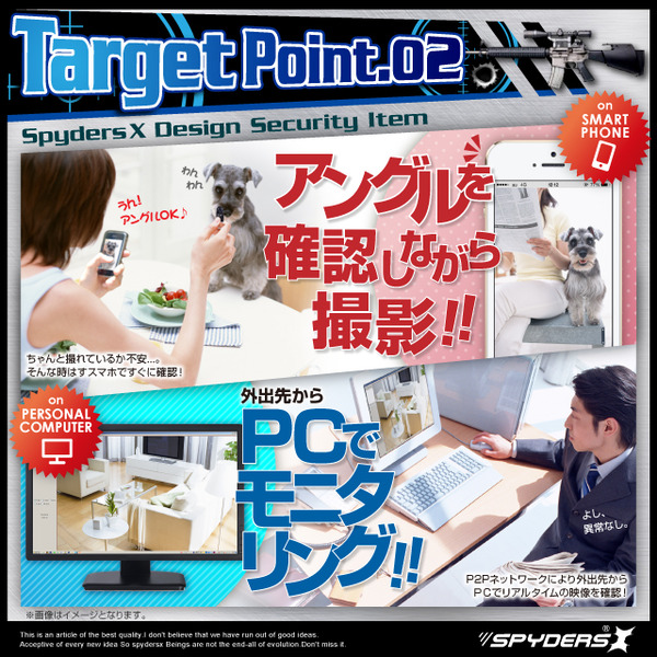 防犯用 超小型カメラ 小型ビデオカメラ トイデジ デジタルムービーカメラ WiFi機能付き小型ビデオカメラ スパイダーズX(A-360) 赤外線