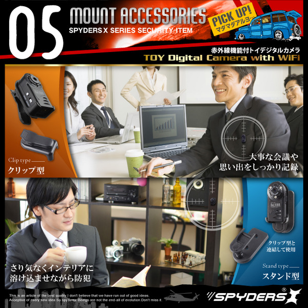 防犯用 超小型カメラ 小型ビデオカメラ トイデジ デジタルムービーカメラ WiFi機能付き小型ビデオカメラ スパイダーズX(A-360) 赤外線