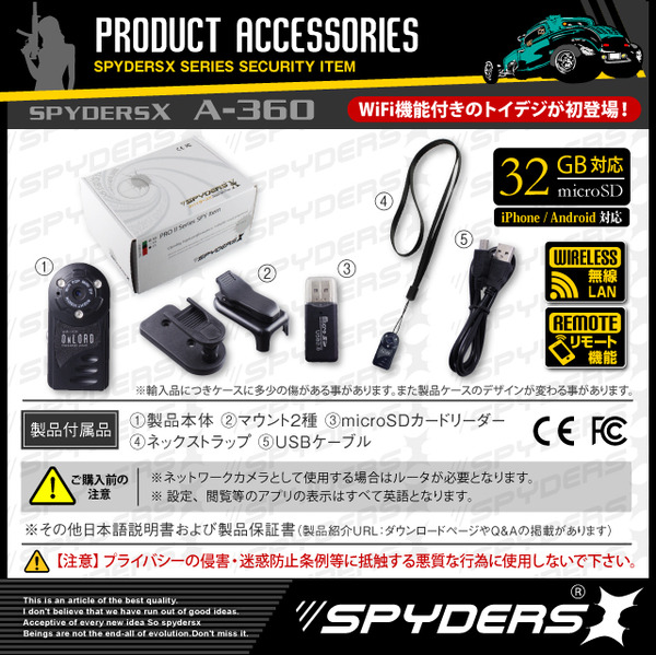 防犯用 超小型カメラ 小型ビデオカメラ トイデジ デジタルムービーカメラ WiFi機能付き小型ビデオカメラ スパイダーズX(A-360) 赤外線