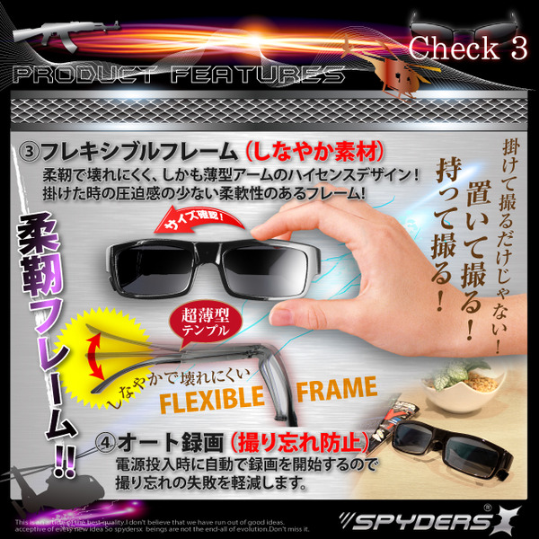防犯用 超小型カメラ 小型ビデオカメラ メガネ型 スパイカメラ スパイダーズX (E-232) サングラス 720P センターレンズ 16GB内蔵