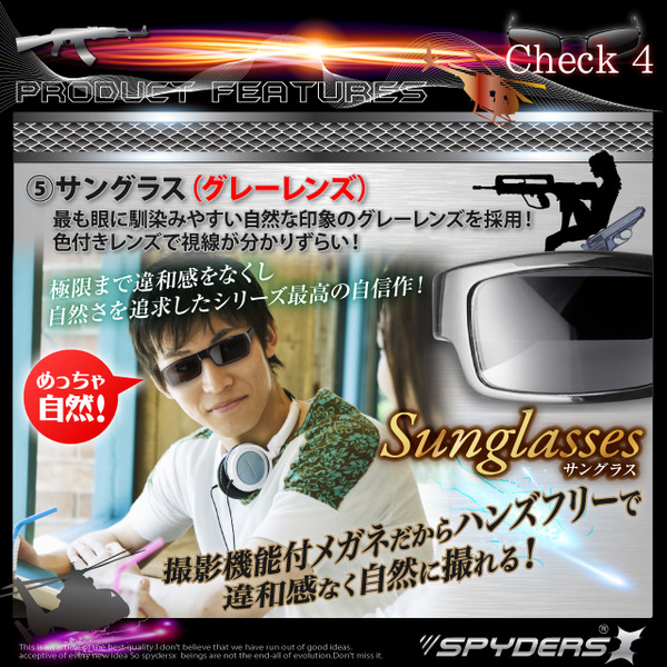 防犯用 超小型カメラ 小型ビデオカメラ メガネ型 スパイカメラ スパイダーズX (E-232) サングラス 720P センターレンズ 16GB内蔵