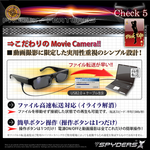 防犯用 超小型カメラ 小型ビデオカメラ メガネ型 スパイカメラ スパイダーズX (E-232) サングラス 720P センターレンズ 16GB内蔵