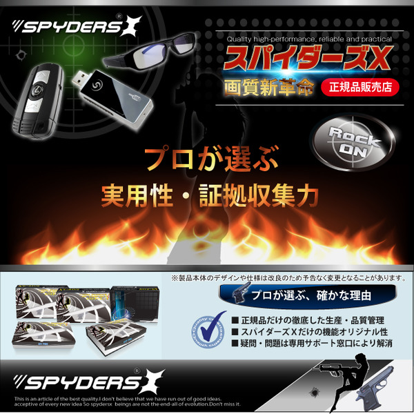 防犯用 超小型カメラ 小型ビデオカメラ メガネ型 スパイカメラ スパイダーズX (E-232) サングラス 720P センターレンズ 16GB内蔵