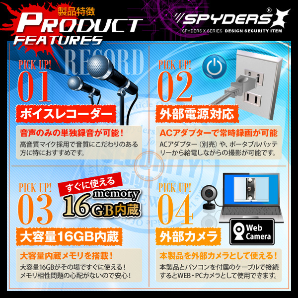 防犯用 超小型カメラ 小型ビデオカメラ 腕時計型 スパイカメラ スパイダーズX (W-795) 720P 赤外線ライト 16GB内蔵