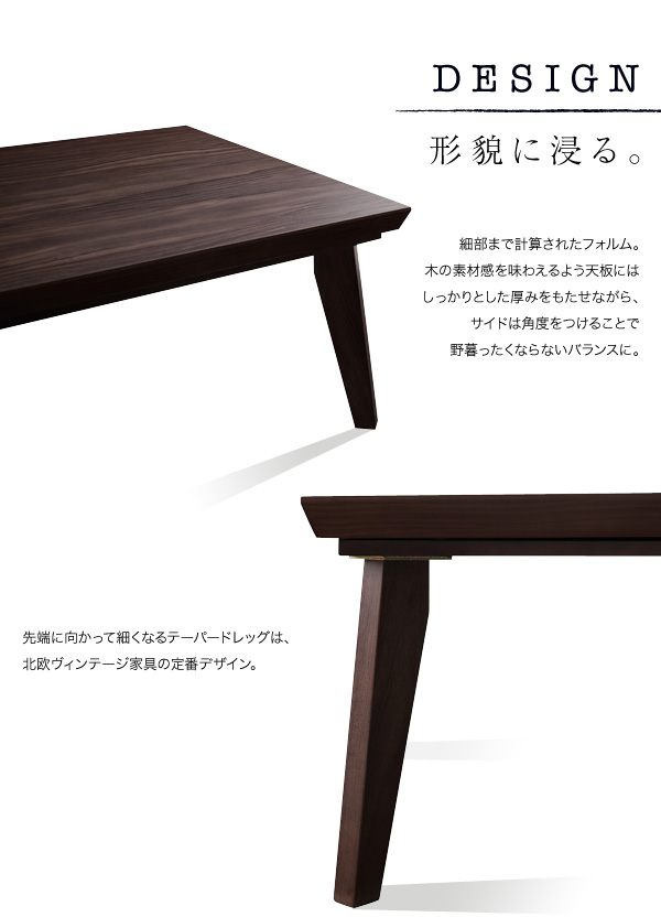 【単品】こたつテーブル 長方形(120×80cm)【WYTHE】ヴィンテージブラウン オールドウッド ヴィンテージデザインこたつテーブル【WYTHE】ワイス