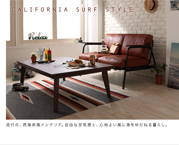【単品】こたつテーブル 長方形(120×80cm)【WYTHE】ヴィンテージブラウン オールドウッド ヴィンテージデザインこたつテーブル【WYTHE】ワイス