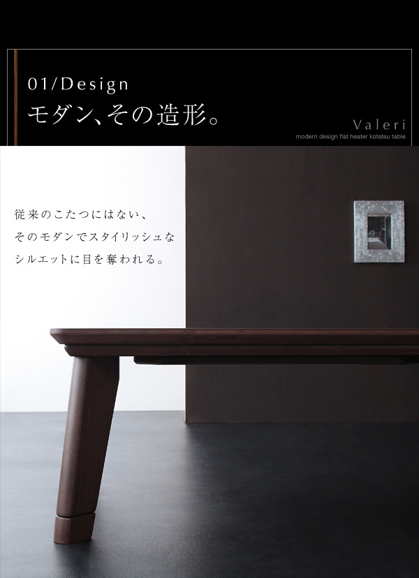 【単品】こたつテーブル 正方形(80×80cm)【Valeri】ナチュラルアッシュ モダンデザインフラットヒーターこたつテーブル【Valeri】ヴァレーリ
