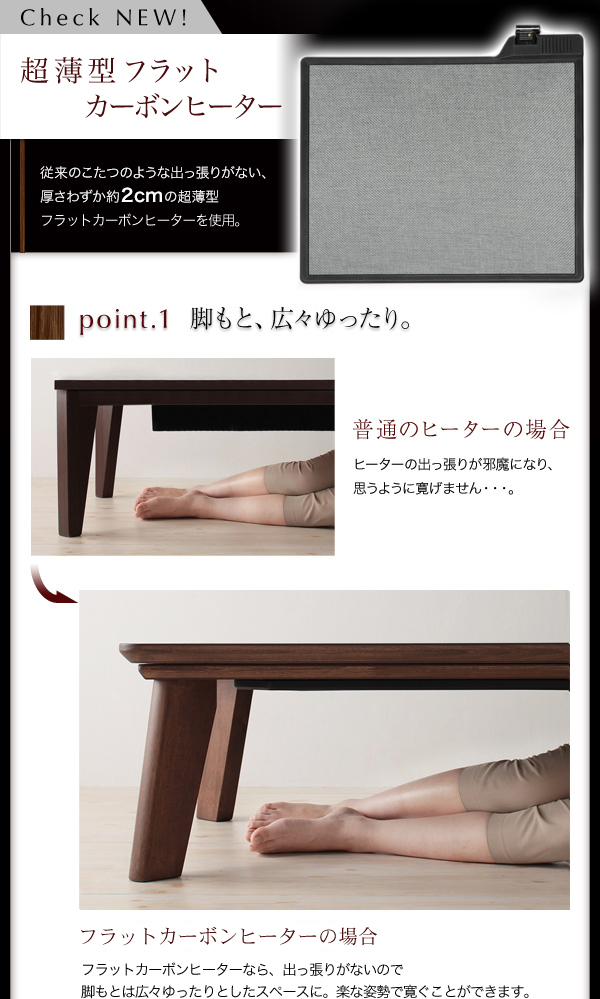 【単品】こたつテーブル 正方形(80×80cm)【Valeri】ナチュラルアッシュ モダンデザインフラットヒーターこたつテーブル【Valeri】ヴァレーリ