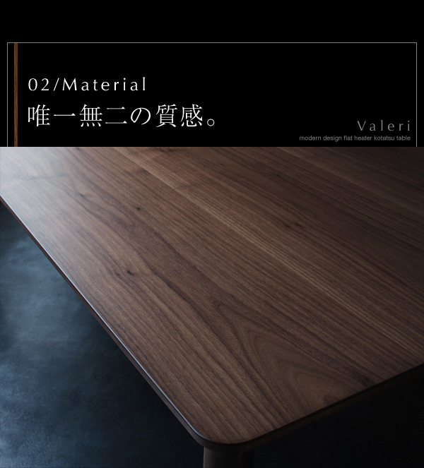 【単品】こたつテーブル 正方形(80×80cm)【Valeri】ナチュラルアッシュ モダンデザインフラットヒーターこたつテーブル【Valeri】ヴァレーリ