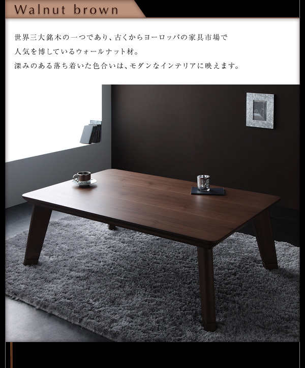 【単品】こたつテーブル 正方形(80×80cm)【Valeri】ナチュラルアッシュ モダンデザインフラットヒーターこたつテーブル【Valeri】ヴァレーリ