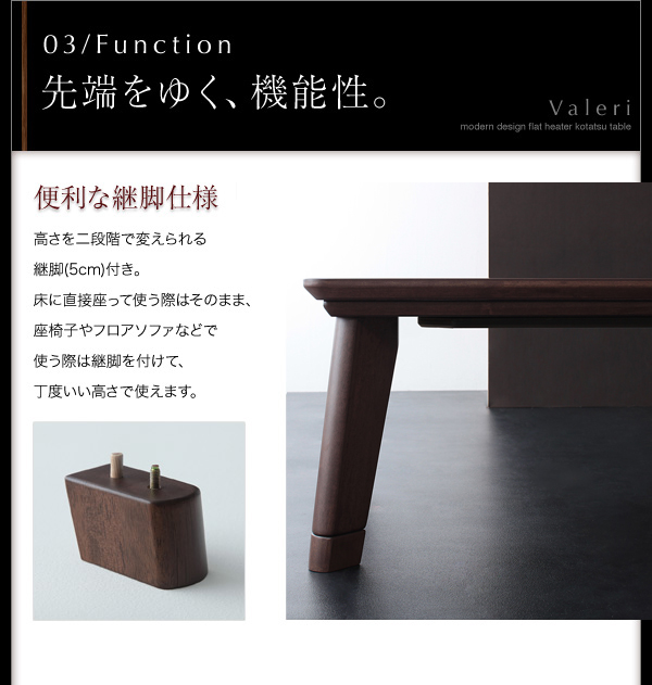 【単品】こたつテーブル 正方形(80×80cm)【Valeri】ナチュラルアッシュ モダンデザインフラットヒーターこたつテーブル【Valeri】ヴァレーリ