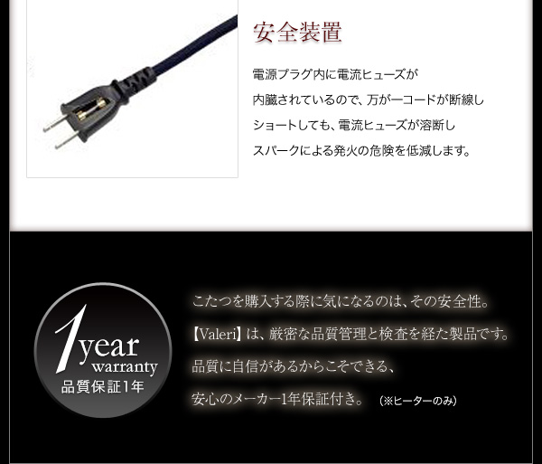 【単品】こたつテーブル 正方形(80×80cm)【Valeri】ナチュラルアッシュ モダンデザインフラットヒーターこたつテーブル【Valeri】ヴァレーリ