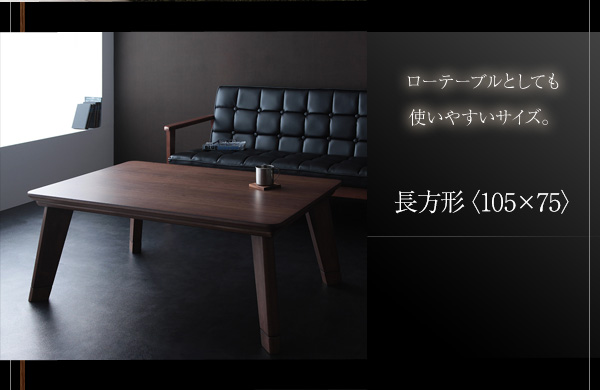 【単品】こたつテーブル 正方形(80×80cm)【Valeri】ナチュラルアッシュ モダンデザインフラットヒーターこたつテーブル【Valeri】ヴァレーリ