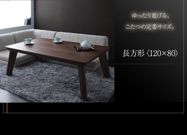 【単品】こたつテーブル 正方形(80×80cm)【Valeri】ナチュラルアッシュ モダンデザインフラットヒーターこたつテーブル【Valeri】ヴァレーリ