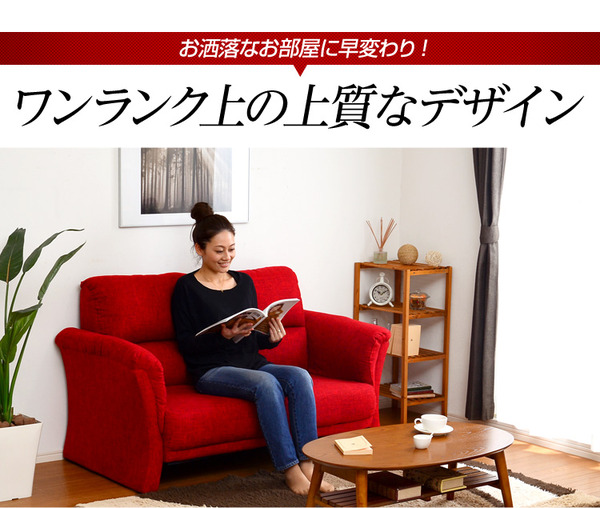 ハイバックソファー【2人掛け/ベージュ】 肘付き 『Mughetto』 ポケットコイル使用 ファブリック生地