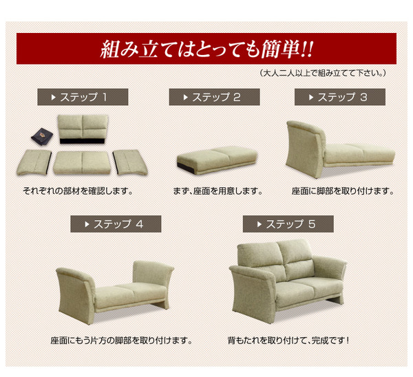 ハイバックソファー【2人掛け/ベージュ】 肘付き 『Mughetto』 ポケットコイル使用 ファブリック生地