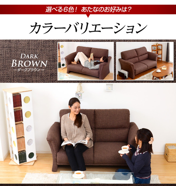 ハイバックソファー【2人掛け/ベージュ】 肘付き 『Mughetto』 ポケットコイル使用 ファブリック生地
