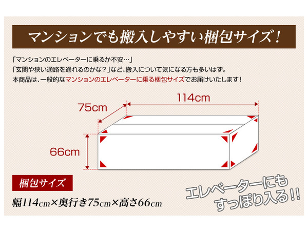ハイバックソファー【2人掛け/ベージュ】 肘付き 『Mughetto』 ポケットコイル使用 ファブリック生地