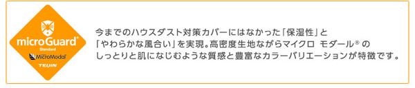 イメージ画像3