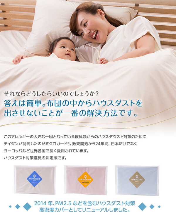 イメージ画像6