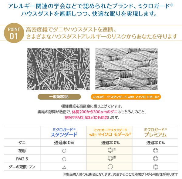 イメージ画像9