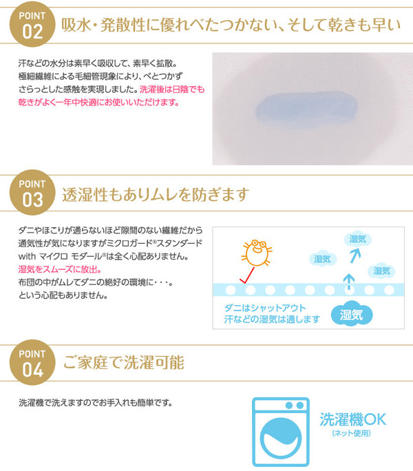 イメージ画像11