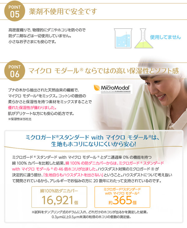 イメージ画像12