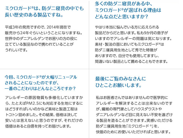 イメージ画像18