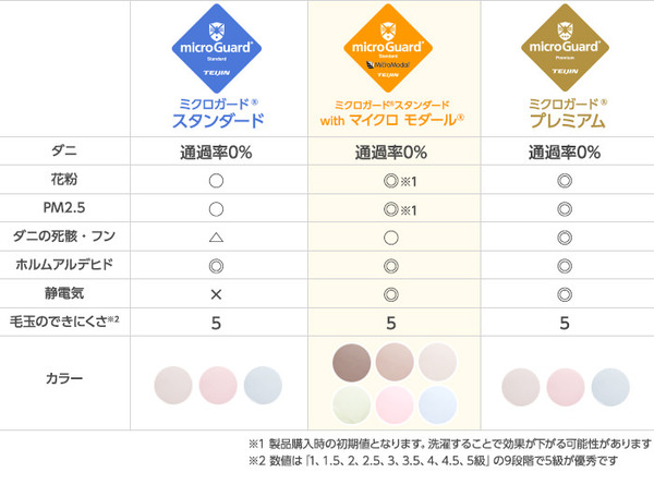 イメージ画像19
