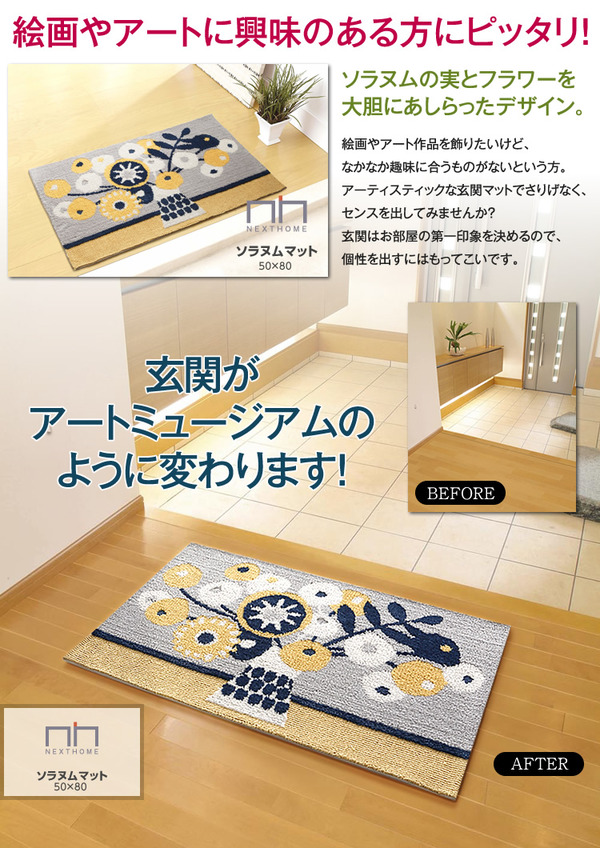 イメージ画像3