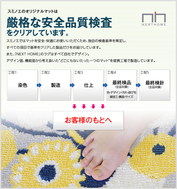 イメージ画像11