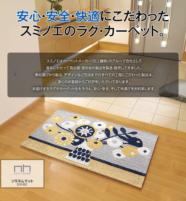 イメージ画像13