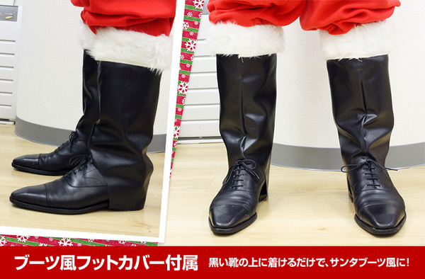 サンタ コスプレ メンズ まとめ買い 【Peach×Peach メンズ ベーシックサンタクロース 7点セット (×3着セット) 】 クリスマスコスプレ サンタクロース衣装