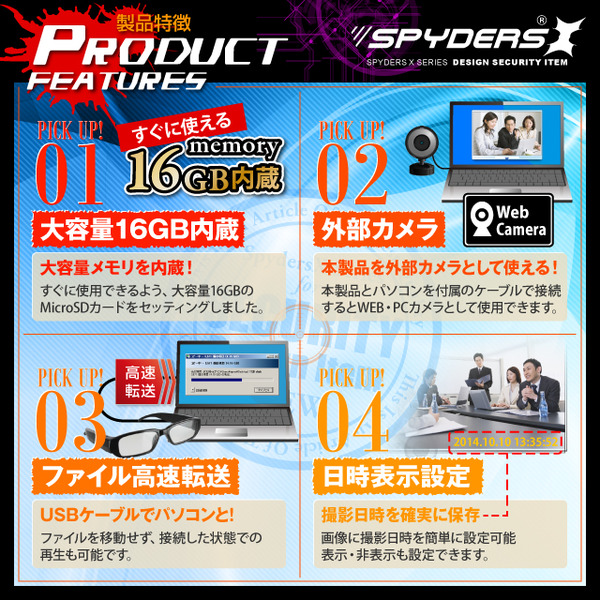 【防犯用】【超小型カメラ】【小型ビデオカメラ】 クリアレンズ メガネ型 スパイカメラ スパイダーズX (E-250) クリアレンズ FULL HD1080P 1200万画素 16GB内蔵 ハンズフリー