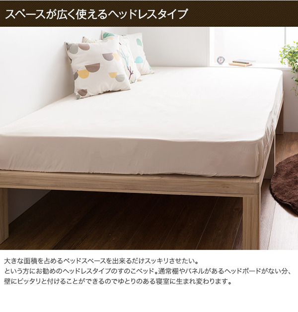 天然木総桐すのこベッド シングル