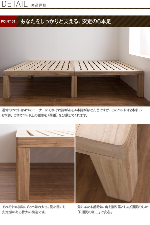 天然木総桐すのこベッド シングル