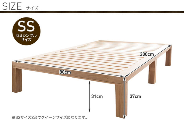 天然木総桐すのこベッド シングル