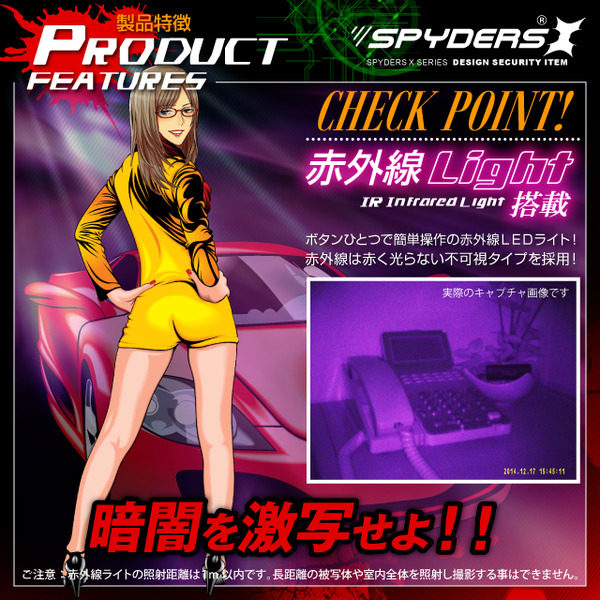 【防犯用】【超小型カメラ】【小型ビデオカメラ】 キーレス型 スパイカメラ スパイダーズX (A-201) FULL HD1080P 1200万画素 赤外線ライト 動体検知