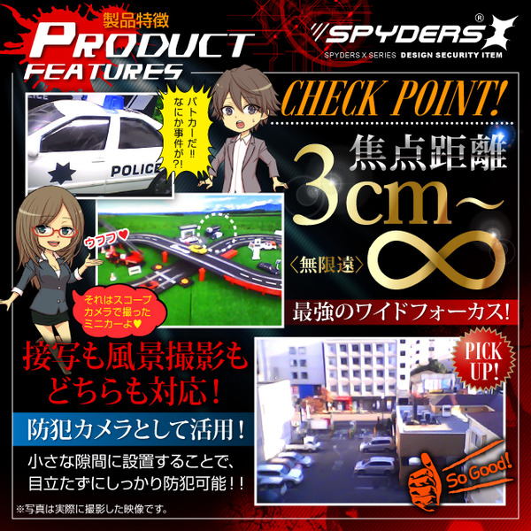 防犯用 超小型カメラ 小型ビデオカメラ ファイバースコープカメラ スパイカメラ スパイダーズX (M-926Ω〈オメガ〉) 10m超ロングケーブル 直径5.5mmレンズ 高輝度LEDライト くねくねコード付属
