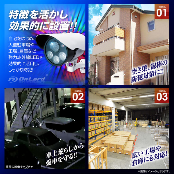 監視カメラ 防犯カメラ 屋外赤外線暗視カメラ 強力赤外線LEDライト 6mmレンズ オンロード (OL-019) 24時間常時録画 暗視撮影 簡単設置