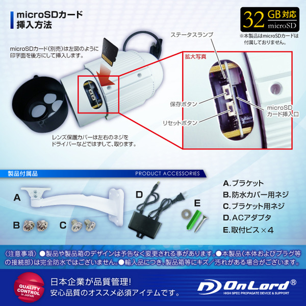 監視カメラ 防犯カメラ 屋外赤外線暗視カメラ 強力赤外線LEDライト 6mmレンズ オンロード (OL-019) 24時間常時録画 暗視撮影 簡単設置