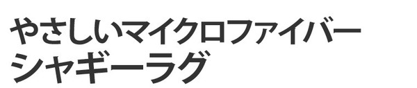 イメージ画像16