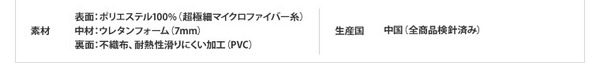 イメージ画像18