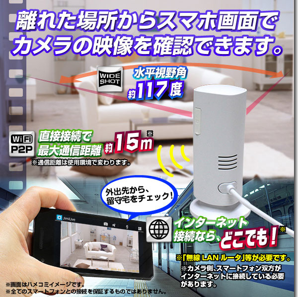 ホームカメラ WiFiホームカメラ(匠ブランド)『Smart Pole』(スマートポール)