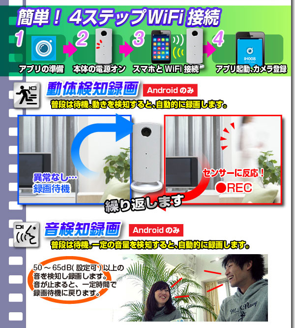 ホームカメラ WiFiホームカメラ(匠ブランド)『Smart Pole』(スマートポール)