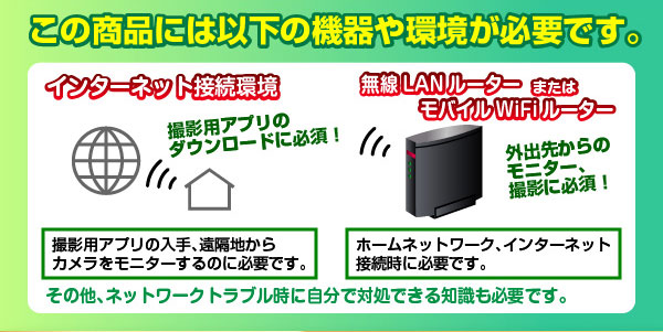 ホームカメラ WiFiホームカメラ(匠ブランド)『Smart Pole』(スマートポール)