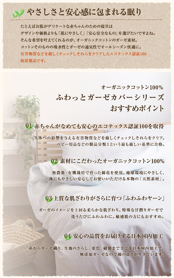 イメージ画像2