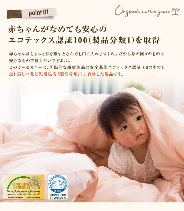 イメージ画像3