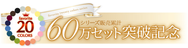 単品 掛け布団カバー シングル ギザギザ柄 ネイビー 20色柄から選べる お手軽カバーリングシリーズ 掛布団カバー単品 柄タイプの画像1